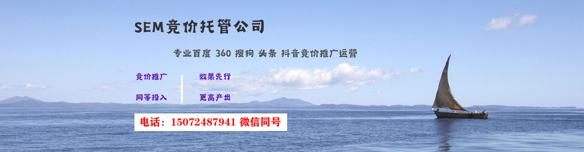 丰城信息流广告