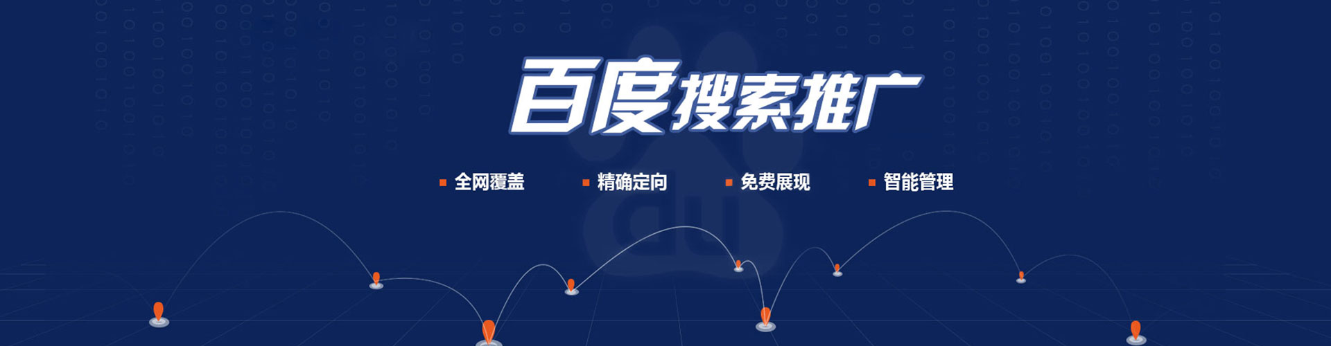 丰城sem投放